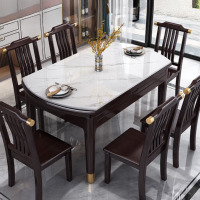 鼎南新中式岩板餐桌实木折叠家用小户型简约伸缩方圆两用带电磁炉饭桌 紫檀色+意大利灰岩板 1.2米单桌