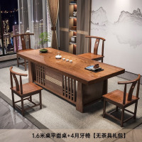 震旦大板茶桌椅组合2025新中式实木茶台功夫泡茶茶桌茶台烧水壶一体桌 大板茶台 1.6米单桌+天然石盘[