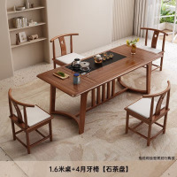 震旦实木茶桌椅组合新中式茶台茶桌套装一体大小户型家用客厅茶几阳台 胡桃色[石盘款] [1.6米]单桌-无赠品礼包