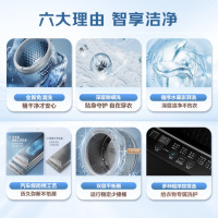 小天鹅(LittleSwan)波轮洗衣机全自动 深层除螨洗 免清洗不脏桶 全家衣物一桶洗 一级能效 TB12-1809T