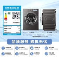 小天鹅(LittleSwan)10KG全自动滚筒洗衣机洗烘一体小乌梅2.0 水魔方护形护色 TD100RVICPRO