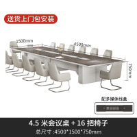 鼎南高档烤漆会议桌椅组合长条桌轻奢高级感洽谈接待简约现代会议室桌 4.5米会议桌+16把椅子