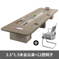 鼎南会议桌长桌简约现代长方形会议室办公家具大小型会议洽谈桌椅组合 8.0米会议桌+26把椅子