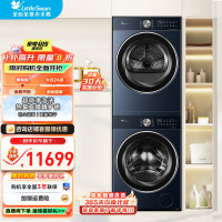小天鹅(LittleSwan)洗烘套装12KG滚筒洗衣机+12KG热泵变频烘干机 TG12M86Z+TH12H86Z