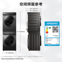 小天鹅(LittleSwan)洗烘套装 10KG滚筒洗衣机+热泵烘干机水魔方护色护形智能投放 618PLUS+02