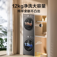 小天鹅(LittleSwan)12KG滚筒洗衣机+10KG热泵烘干机洗烘套装TG12VE20PRO+TH10VE20
