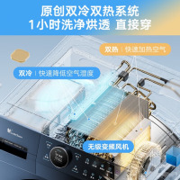 小天鹅(LittleSwan)滚筒洗衣机全自动洗衣扫拖一体扫地机器人毛屑过滤+蓝氧壁挂机 TDH120RMS97ILZ