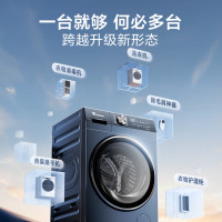 小天鹅(LittleSwan)滚筒洗衣机分区洗可组懒人三筒五筒纯平全嵌水魔方自由组合 外挂内衣洗衣机TDH12K300