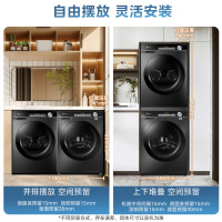 小天鹅(LittleSwan)母婴洗烘套装10kg滚筒洗衣机+热泵烘干机+壁挂洗衣机 TG100LVIC