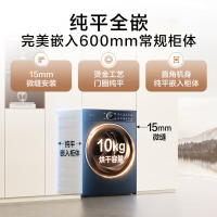 小天鹅(LittleSwan)热泵烘干机10公斤[本色蓝氧99轻奢版] 干衣机家用 双系统 全变频 TH10B7