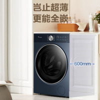 小天鹅(LittleSwan)10KG滚筒全自动洗衣机纯平全嵌水魔方冷水洗 智能投放纳米银离子除菌 TG10M66Z