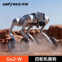 宇树宇树Unitree Go2-W 语音AI大模型具身智能仿生陪伴四足轮子机器狗 Go2-W(预计90天交货,详情咨询客