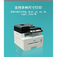 立思辰(LANXUM)A4黑白多功能一体机GA7027dn、黑白激光、打印/扫描/复印、多功能一体机