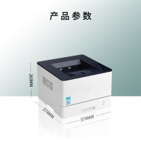 立思辰(LANXUM)A4黑白激光打印机GP1435dn
