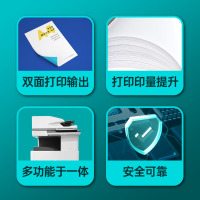 立思辰(LANXUM)MA9340cdn 国产品牌 A3幅面彩色激光多功能一体机(打印 复印 扫描)(含三年上门服务)