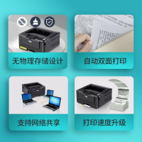 立思辰(LANXUM)A4黑白激光打印机GA3028dn