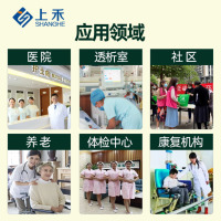 上禾(SHANGHE) 上禾电子座椅秤医疗体重秤医院透析室称重体检用 轮椅秤 SH
