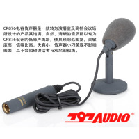 797AUDIO 七九七音响CR876会议麦克风演播室电容话筒话筒 麦克风