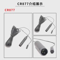 797AUDIO 七九七音响CR877吊麦吊装话筒话筒 麦克风