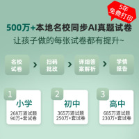 奔图(PANTUM)M1+5年试卷会员+智印5年会员激光打印机 复印扫描一体机 家用作业 无线蓝牙/手机远程打印