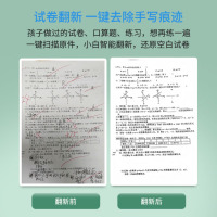 奔图(PANTUM)M6208W+5年试卷会员+智印5年会员激光打印机 复印扫描一体机 家用无线远程打印 学生错题