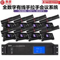 惠度(HuiDu)有线话筒一拖八方管款 GLE-450S 套