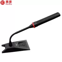 惠度(HuiDu)有线长管话筒主麦 GLE-400e 台