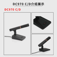 797AUDIO七九七音响DC970D手拉手会议话筒代表单元话筒 麦克风