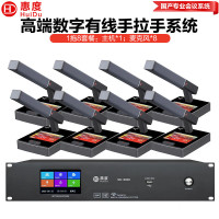 惠度(HuiDu)有线方管麦克风1+8 SD-8920 套