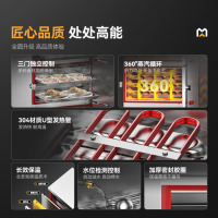 麦大厨 三门蒸箱商用蒸柜大型海鲜智能电蒸柜酒店食堂炖汤全自动蒸饭柜 MDC-DMD-ZG-3M[多规格可选]