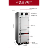 麦大厨 商用海鲜蒸柜分层电蒸箱酒店餐厅大型连锁餐饮全自动蒸菜蒸饭机 MDC-DMD-DMG-YTS-4M