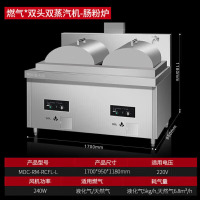 麦大厨 商用蒸包炉点心炉蒸汽炉七星蒸包炉包子馒头小笼包点心酒店茶楼用蒸包炉 MDC-RM-RCFL-L