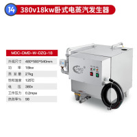 麦大厨 卧式电蒸汽发生器商用蒸汽机电热节能自动蒸馒头天然气蒸汽锅炉 MDC-DMD-W-DZQ-18