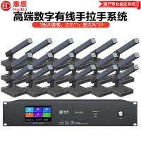惠度(HuiDu)有线方管电容话筒1+20 SD-8920S 套