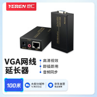 也仁 VGA延长器 VGA转RJ45网口转换器 高清视频网线网络传输信号放大器 VGA网络延长器100米