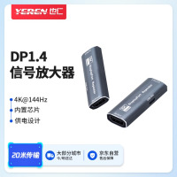 也仁DP1.4延长器信号放大器8K转接头20米 DP1.4版对接头高清转接头延长器电脑电视 YRDG-801