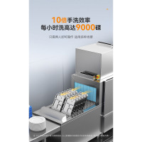 麦大厨商用洗碗机大型全能高效节能静音设计洗得净用得省麦大厨 商用洗碗机全自动大型刷碗机饭店食堂双缸双喷双烘干长龙式工业洗