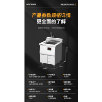 麦大厨 商用洗碗机超声波清洗机食堂酒店饭店洗菜机智能全自动刷碗机 双池2.0米MDC-XXB3-CSB-ZNS2000