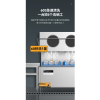 麦大厨商用洗碗机揭盖式全自动大型酒店学校食堂刷碗机 MDC-XXA1-SJG-380-20 一套全包