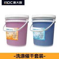 麦大厨20L洗碗机专用洗涤剂催干剂组合套装