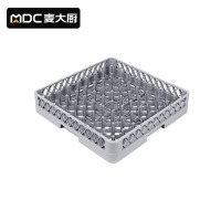 麦大厨 MDC 揭盖式洗碗机全自动高档连锁餐饮洗碗机商用食堂餐厅大型酒店刷碗盘子清洗厨房设备 64刺碟底框