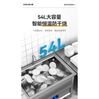 麦大厨 超声波洗碗机商用餐厅专用自动刷碗机厨房设备 MDC-XXB1-CSB-K06F