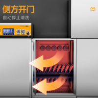 麦大厨长龙式洗碗机商用全自动工业大型触屏热回收三缸双喷淋一烘干带除渣 MDC-XXA2-K1-XCS-CZ-Z2P2H1