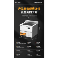 麦大厨 商用洗碗机超声波清洗机食堂酒店饭店洗菜机全自动刷碗机 单池0.8米 智能款 MDC-XXB3-CSB-ZN800