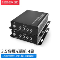 也仁 3.5立体声道音频光端机4路单向 FC单模单纤 广播工程级光纤音频延长转换器 YR-LT4C