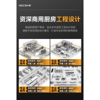 麦大厨 海鲜蒸柜商用蒸箱蒸饭柜大型三门智能酒店餐厅食堂全自动多功能电热蒸饭车 MDC-RM-RHB-3X