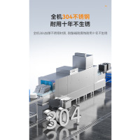 麦大厨 商用洗碗机全自动大型刷碗机食堂饭店双缸双喷烘干除渣长龙式工业洗碗机 MDC-XXA2-XCS-CZ-Z2P2H1