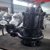 永皓营弘 无堵塞排污电泵 可定制 200WQ250-6-7.5-380V 一台价