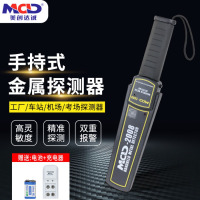 美创达诚(MCD)2008手持式金属探测器安检仪器学校车站工厂安检金属探测器 黑色