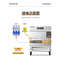 麦大厨 蒸饭柜商用蒸饭箱酒店餐厅食堂饭店大型智能变频定时电热蒸柜4盘触控蒸饭车 MDC-DMD-ZH-4